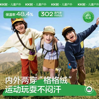 【商场同款】KK树儿童长袖男童女孩卫衣宝宝加绒上衣户外运动秋冬
