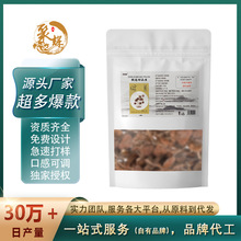 茶树菇菌菇干货未开伞茶树菇批发代加工精选原料厂家货源现货直发