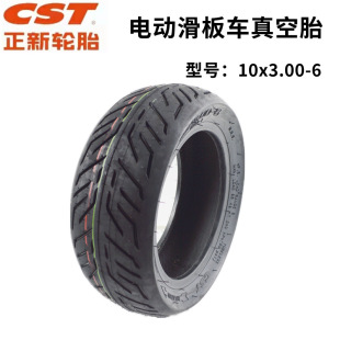 Zhengxin 10x 3.00-6 vacuum tire 10 inch 3.00-6 electric scooter vacuum tire outer tire thickened wear-resistant