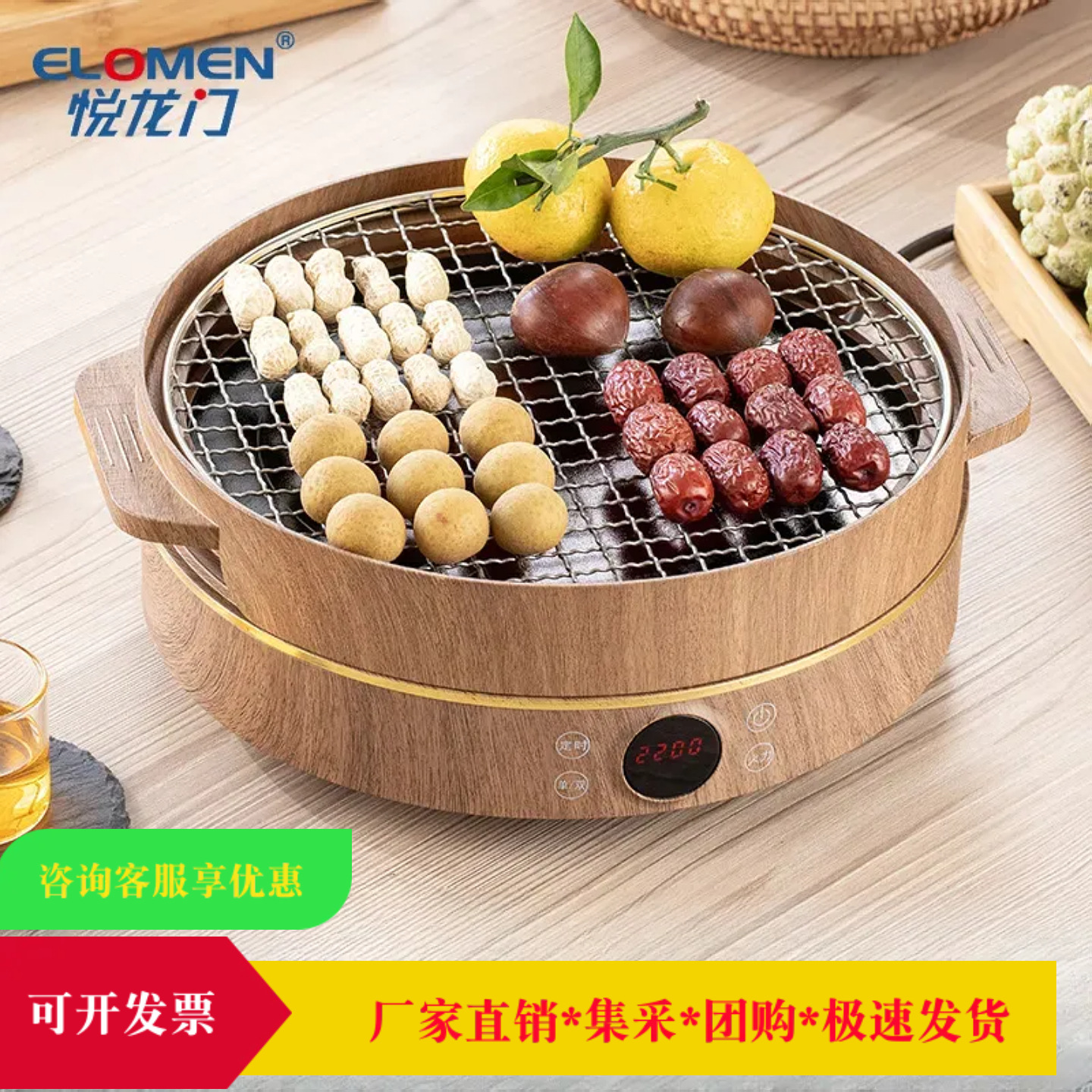 Electric Ceramic Stove, Tea Brewing Kettle, Tea Brewing Stove, Indoor Multi-Functional Electric Stove, Camping Style Convenient Round Stove