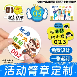 明信片;其他礼品包装;不干胶标签