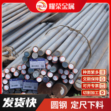 �A䓏S��42CrMo�A���Ͻ��A��{��䓰����и�40Cr�Ͻ��A�