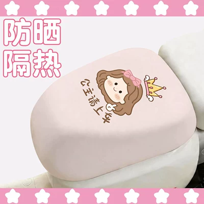Suitable for National Standard Pu Small Seat Cover, Electric Vehicle Seat Cushion Cover, Enlarged High-Elastic Seat Cover, Electric Bicycle Accessories (Electric car cushion) - princess-please-get-in-the-car-front-seat