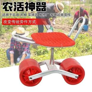 New Pastoral Mobile Chair with Wheels, Greenhouse Stool, Lazy Cart, Agricultural Strawberry and Vegetable Picking Rotating Stool