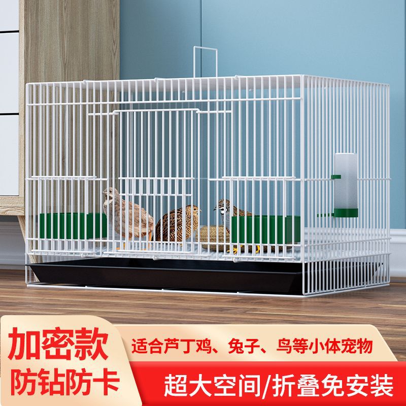 芦丁鸡笼子家用特大号加密鸡笼雏鸡雏鸭鹌鹑鸽子养殖金属笼子折叠