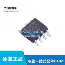 TPS76850QDR ��ƬSOP-8 5V ������ѹ��LDO ��ԴоƬ ԭװIC�䵥