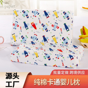 Pure Cotton Cartoon Baby Pillow Core Latex Pillow Student Adolescent Children Pillow Cervical Spine Protection Baby Pillow suit