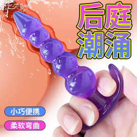 肛塞情趣后庭插屁股女用品入门肛赛外出长期佩戴肛门玩具扩肛新手