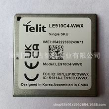 ̩����LE910C4-WWXͨѶ4Gģ��ȫ��ͨǶ��ʽsim����ҵ������