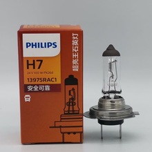 ��Ӧ������H7 24V 100W 13975RA PX26d�����ͳ�һ�峬��±�ص���