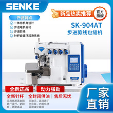 SK904ATɭ�Ʋ��M���p�C �ԄӼ����i߅��߅�C���I�p�x�C