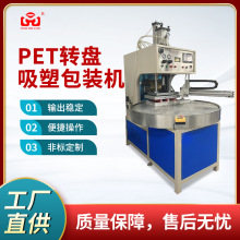 PET�D�P���ܰ��b�C ���l���늳�С�͹�������Ʒ�����߅����O��