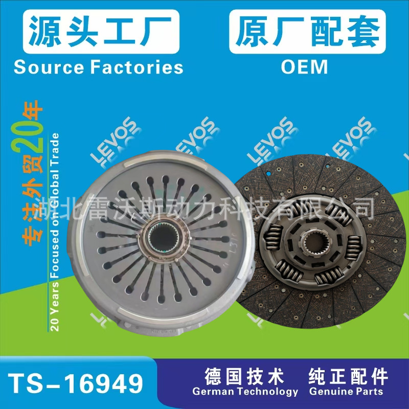 430 clutch kit 3400116601 5000295253 5000295254 5001868272