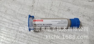 Spot Supply German Imported LED Conductive Silver Glue 84-1LMISR4 Han High pcb Board Conductive Silver Glue