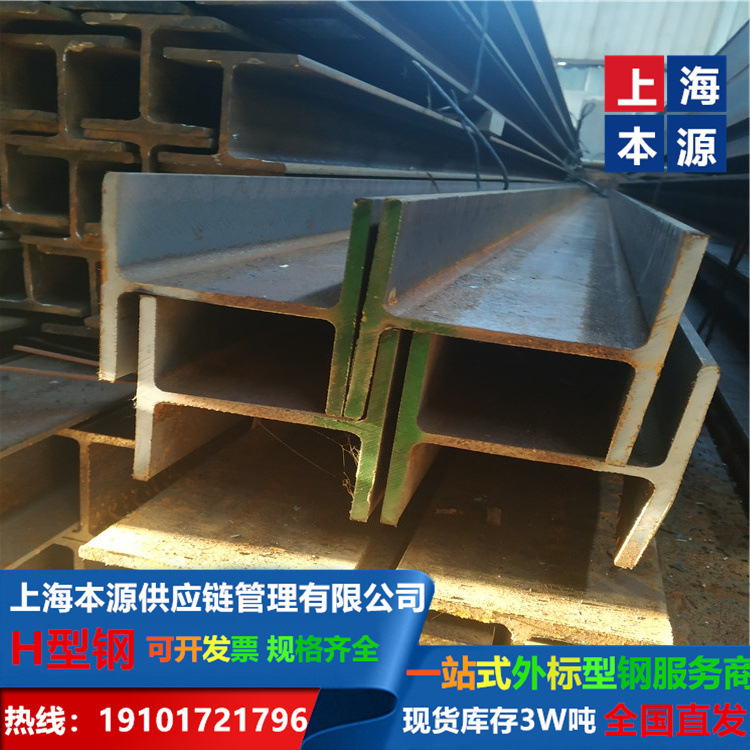 欧标H型钢HEB360主要承重梁材S355J0