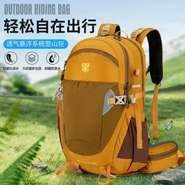 运动背包;休闲背包;登山、徒步包