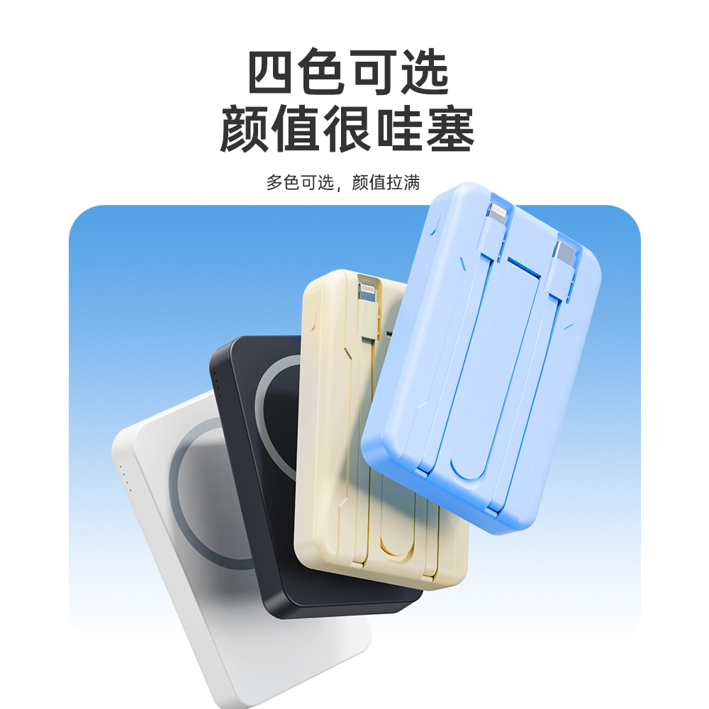 Transfronterizos con soporte de cable magnético de carga inalámbrica de 10000 mAh fuente de alimentación móvil de carga rápida de gran capacidad