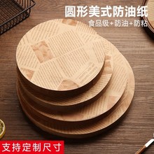 �A����ʽ���ͼ�ʳƷ���������_�|�P���N����ըС�ԉ|����Ʒ���ͼ�