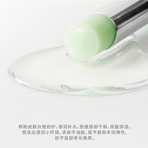 Korean lipstick YNM lip balm Wizard of Oz moisturizing discoloration anti-crack lip oil lip care lip gloss cosmetics