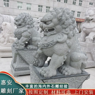石雕狮子 大鹏石材承接定制庙院门口 上门安装