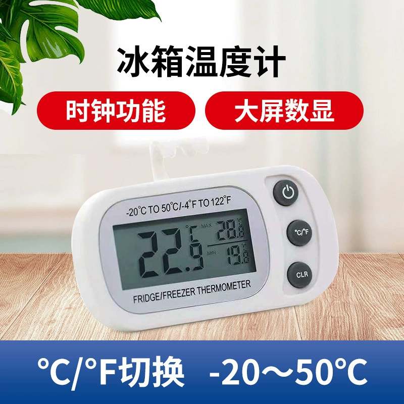 Новый домашний LK-65 холодильник морозильник термометр подвесной высокоточный электронный цифровой термометр