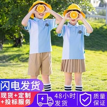 幼儿园园服夏季套装毕业照运动服装夏季短袖儿童班服中小学生校服