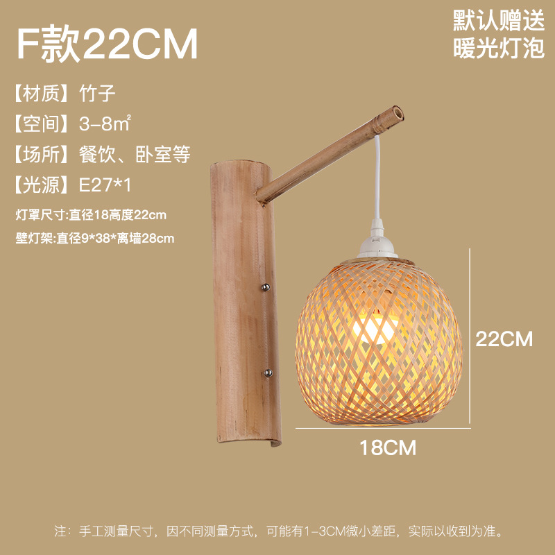 Lámpara de pared de bambú nuevo estilo chino bambú dormitorio creativo lámpara de noche Casa de Té B & B pasillo antiguo hotel lámparas