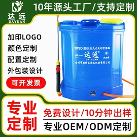 农机配件;植保机械;液压接头