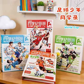 文具套装;同学录;线圈本