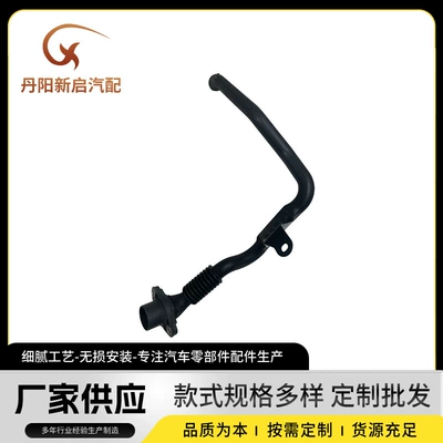Suitable for European Volvo Volvo Heavy Truck Fm Fh Oil Pipe Accessories Modification Accessories Oe21169409 (Other Car Modifications)