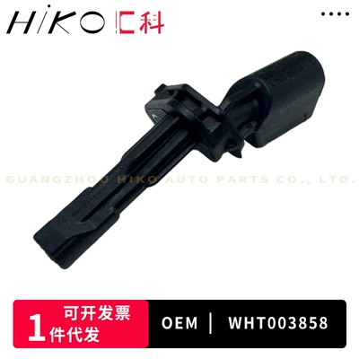 WHT003858 For Volkswagen ABS modulu və sensorları
