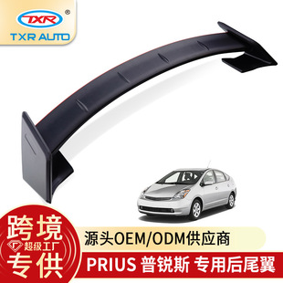Tixinrui Is Suitable for Toyota Prius Car Spoiler Modified Rear Wing Special Accessories