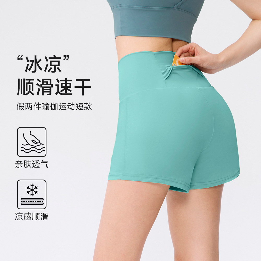 Spring and Summer Pocket Yoga Sports Shorts Women's Nylon Ice Sense Quick-drying Fitness Running Loose Tennis Shorts 02414