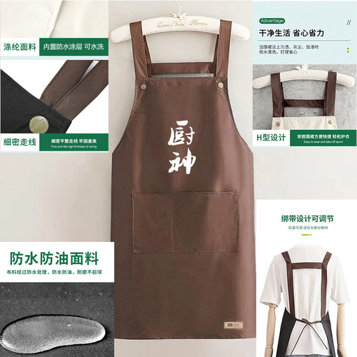 Factory Chef Gourmet Waterproof Oilproof Kitchen Cooking Apron with Logo, Single Piece Printing Available