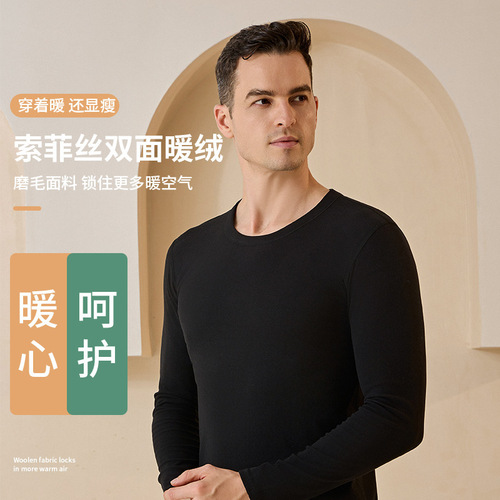 Warmkeeping Set Men's Base Shirt Fleece Lining Innerwear Crew Neck New Arrival Moisturizing High Elastic Comfort Autumn Top and Bottom