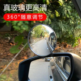 后视镜辅助镜教练车专用-1688批发