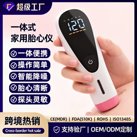 家用血压计;家用雾化器（器械）;血氧仪