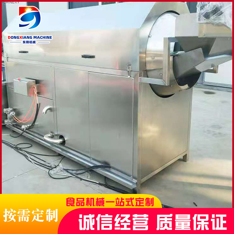 包装袋滚筒清洗机 洗袋机滚动超声波清洗机 全自动油污清洗设备