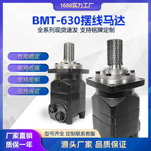 BMT-630���������Ĵ���������ɨѩ��Һѹ�����滳��RP�����ֻ�