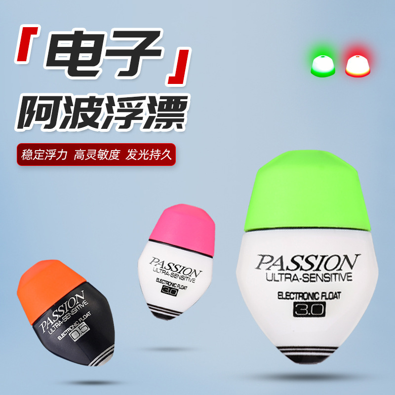 Electronic Fishing Float for Long-Distance Casting, Suitable for Both Day and Night Fishing, with a Waterproof and Eye-Catching Design for Sea Fishing Electronic Fishing Float for Long-Distance Casting, Suitable for Both Day and Night Fishing, with a Waterproof and Eye-Catching Design for Sea Fishing
