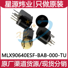 MLX90640ESF-BAB-000-TU 封装TP-39-4 图像传感器 原装正品可讲价