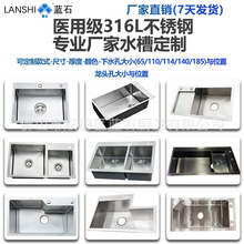 ����ˮ��SUS316L���P䓮��͏N����β�ϴ�˳عս��趨���̨��