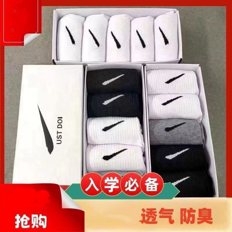 Su Wannister Black and White Medium and Short Cotton Socks for Men and Women Pure Color Men's and Women's Sports Socks Shark Pants Versatile Couple Socks Su Wannister Black and White Medium and Short Cotton Socks for Men and Women Pure Color Men's and Women's Sports Socks Shark Pants Versatile Couple Socks