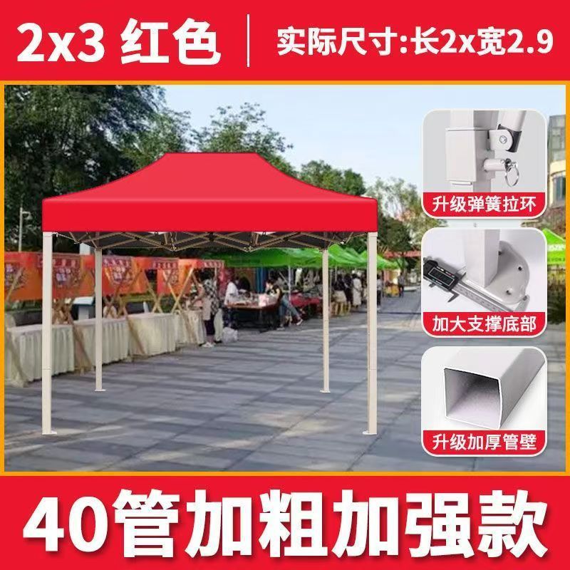 自動棚テント3x3日よけ防雨屋外露店折り畳み雨棚印字厚い四角広告テント|undefined