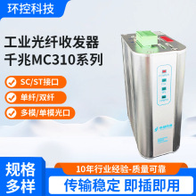 TSC׿Խ��ҵ�������շ���ǧ��MC310FT-20/SC20/ST020����ʽ�൥ģ