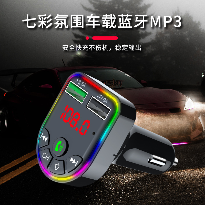 S10 Car Mp3 Bluetooth Player Fm Transmitter Car Mobile Phone Charger Export Cross-Border Southeast Asia Supply