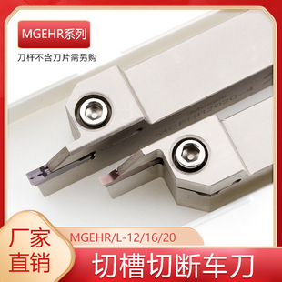 ���ذ�ɫ���U�⏽�в۵�MGEHR2020MGEHL1616-3��A��в۵��U