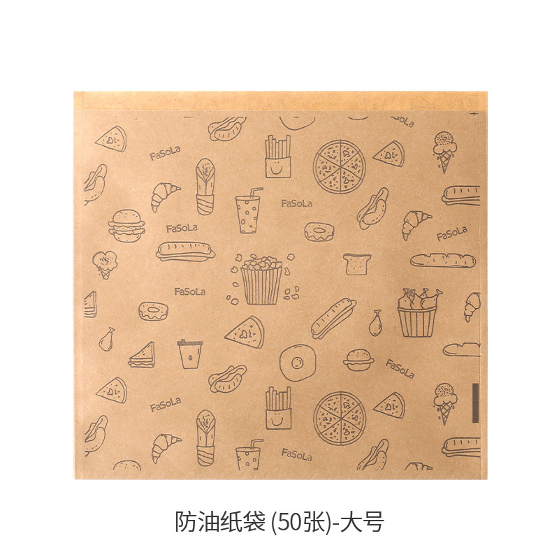 Fasolaプリントクラフト紙食品包装袋バーベキューパンケーキ使い捨て包装紙袋防塵防油紙袋|undefined
