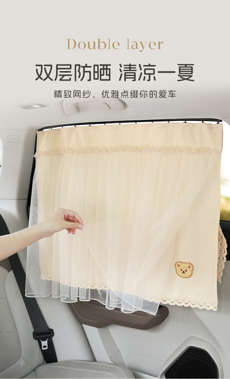 Car Sunshade Curtain Slide Rail Embedded Baby Car Sunscreen Curtain Car Side Curtain Baby Blackout Privacy Curtain