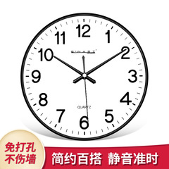 デジタル10inch円形時計、寝室やリビングルーム用、静音、秒針がスムーズに動く壁掛け時計、外国貿易卸売、モダンでシンプル